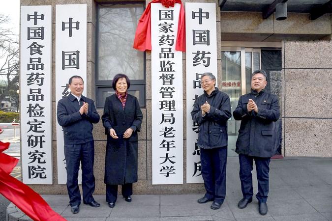 微信图片_20210225093212_副本.jpg