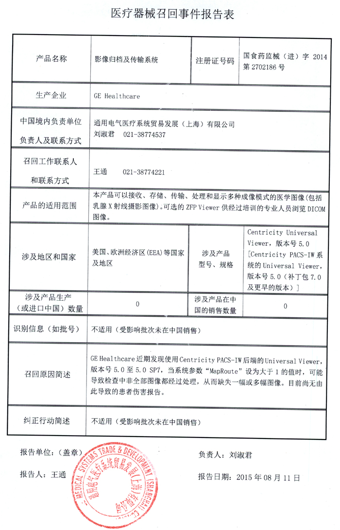 传输系统.jpg