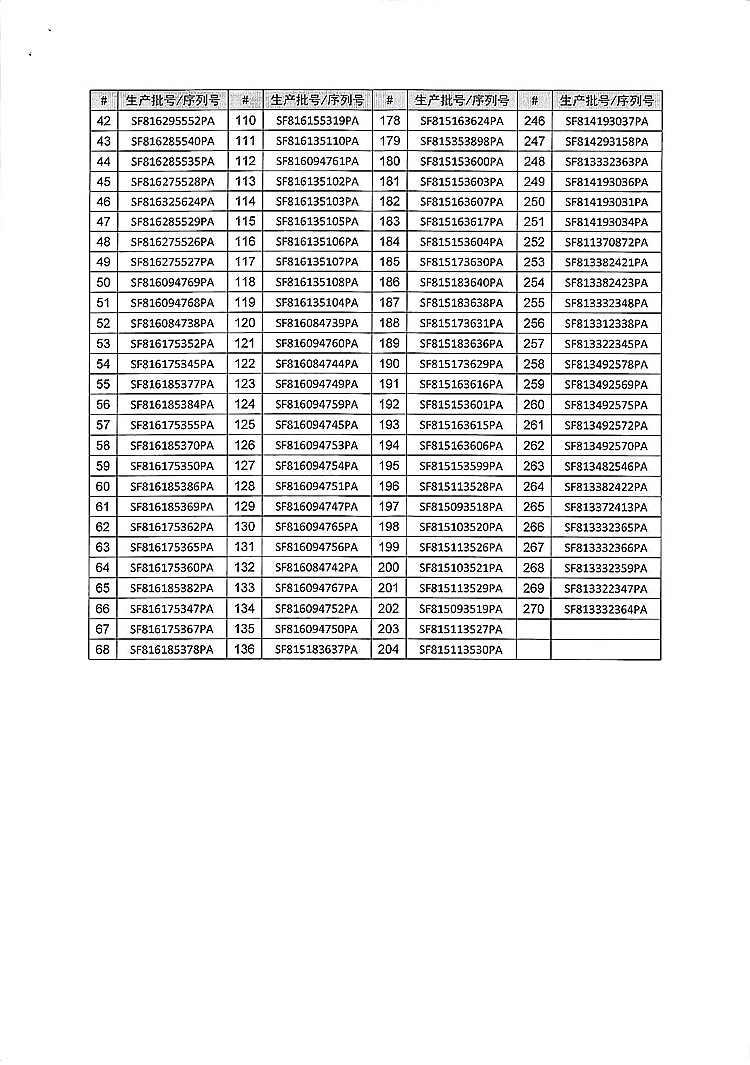 190-婴儿保暖台-通用电气-3_上网.jpg