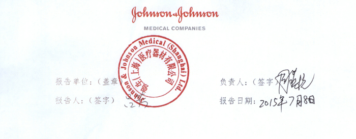 接骨螺钉02.jpg