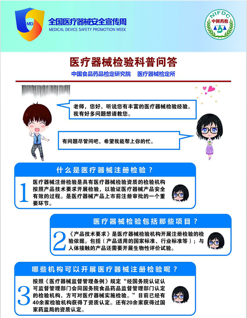 4a9d106424e81a9671cbd374e9859d9.png