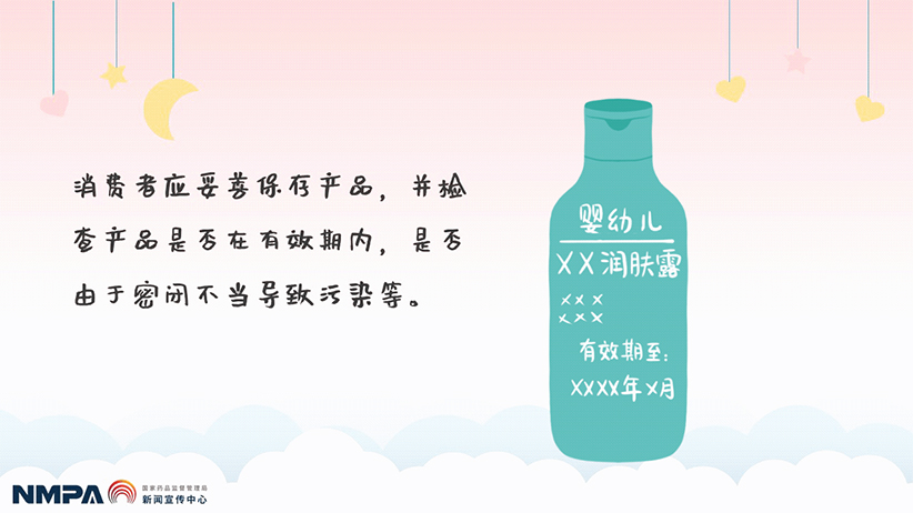 幻灯片4.jpg