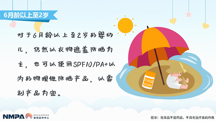 幻灯片6.jpg
