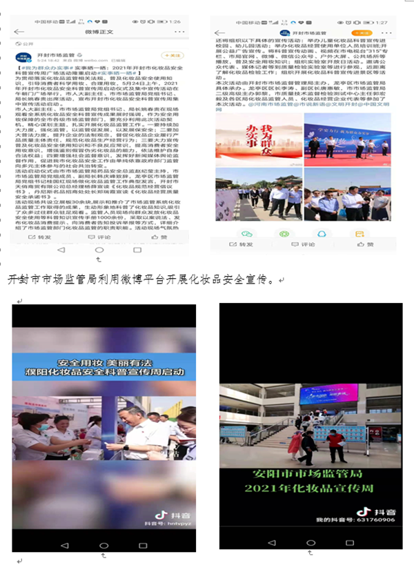 1622020727080082420.png 啊.png