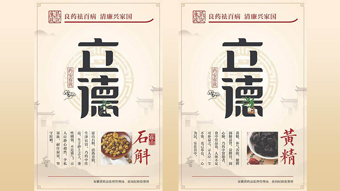 2.立德.jpg