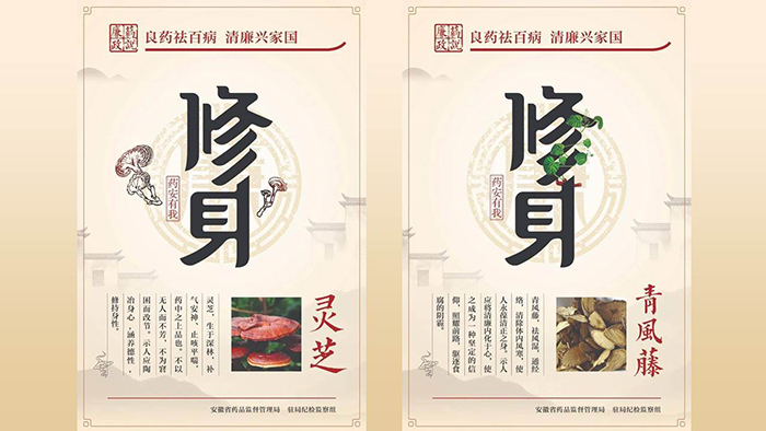3.修身.jpg
