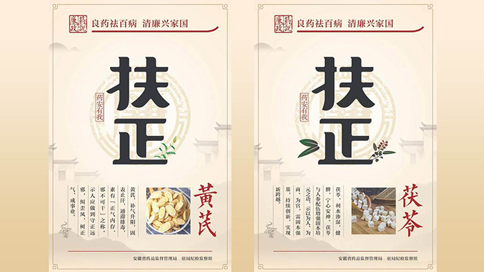 4.扶正.jpg