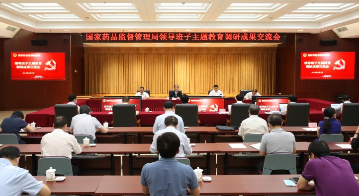 1685703622430032074.jpg 微信图片_20230602190644内容.jpg