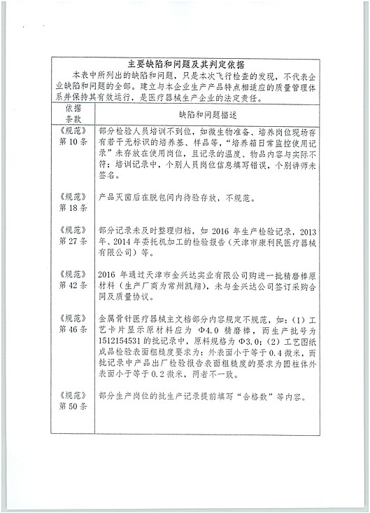图2_(1).jpg