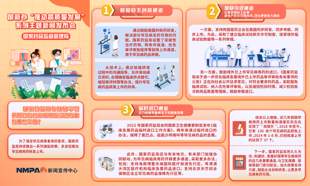 4-横_副本.png