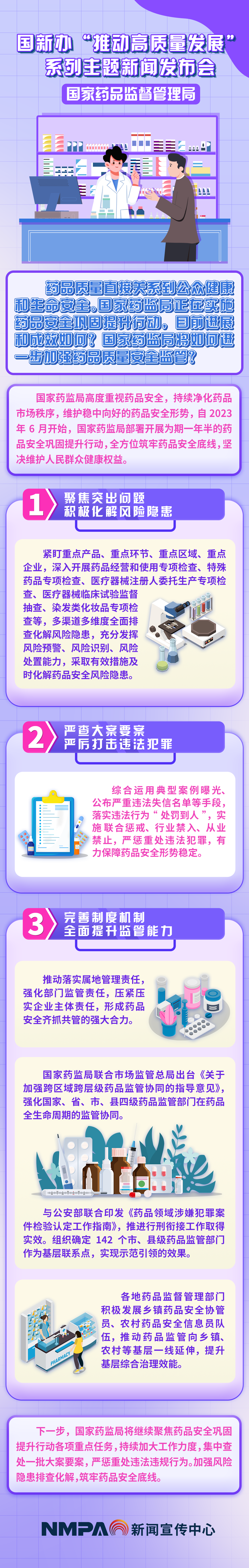7-竖.png