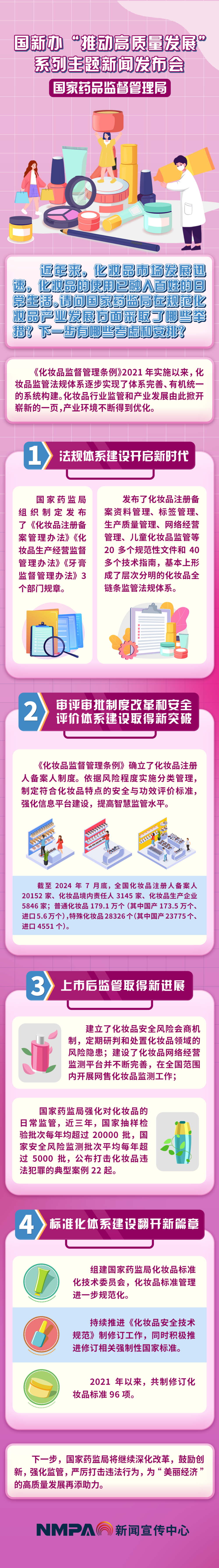 10-竖_副本.png