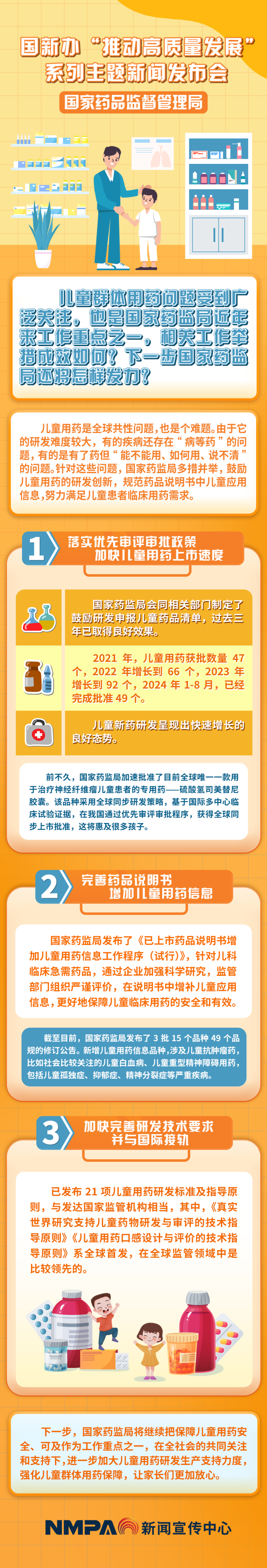11-竖_副本.png