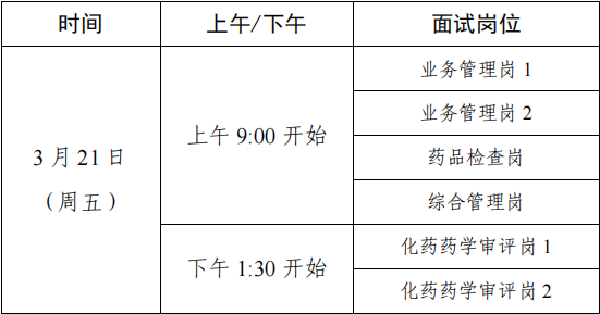 表格.png