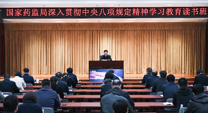 读书班0410_副本.jpg