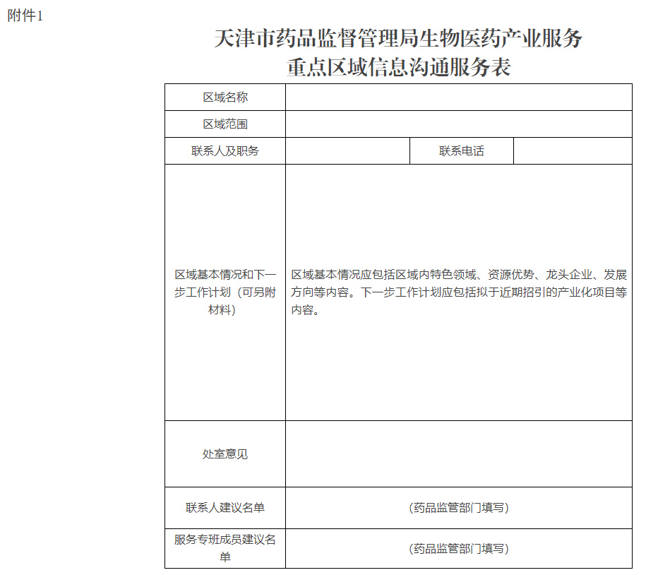 1747017403311030061.png 附件1.png