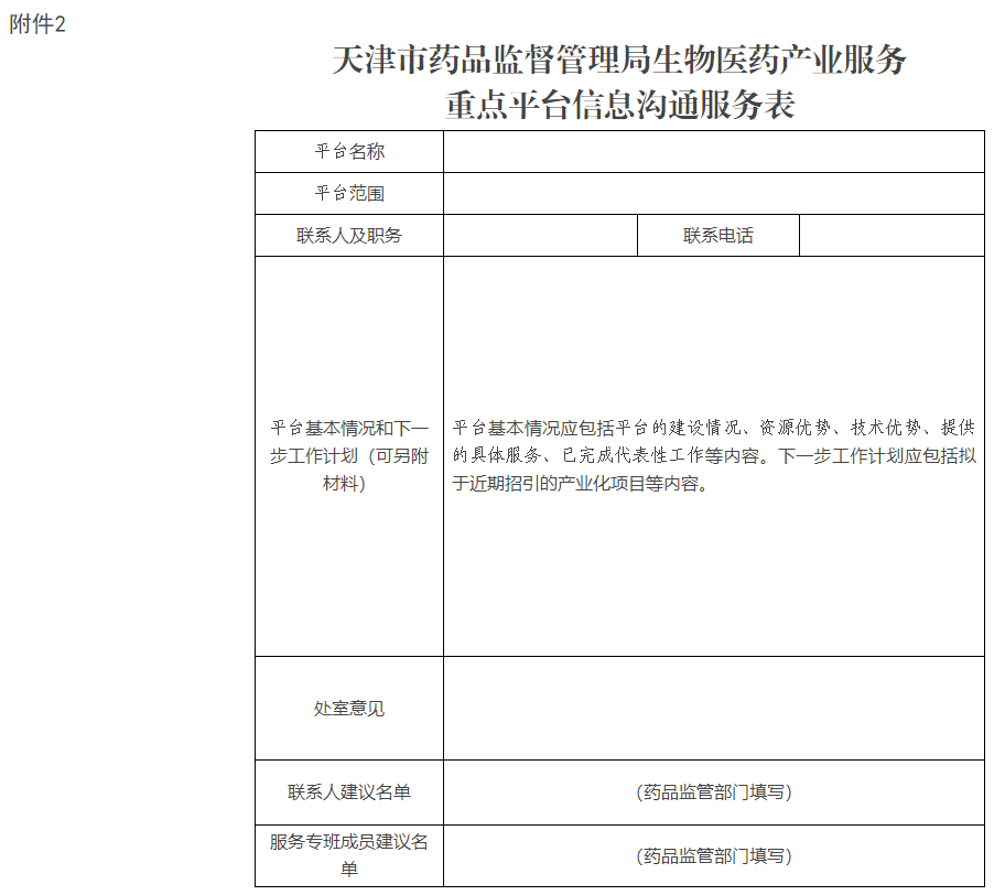 1747017435108096069.png 附件2.png