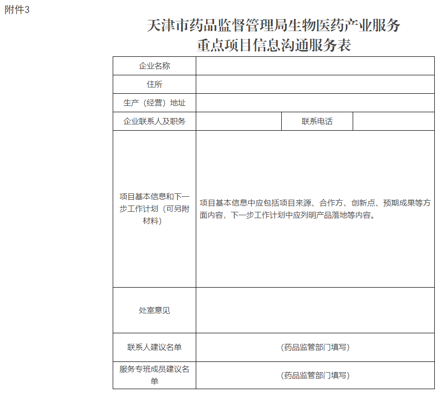 1747017448680003985.png 附件3.png