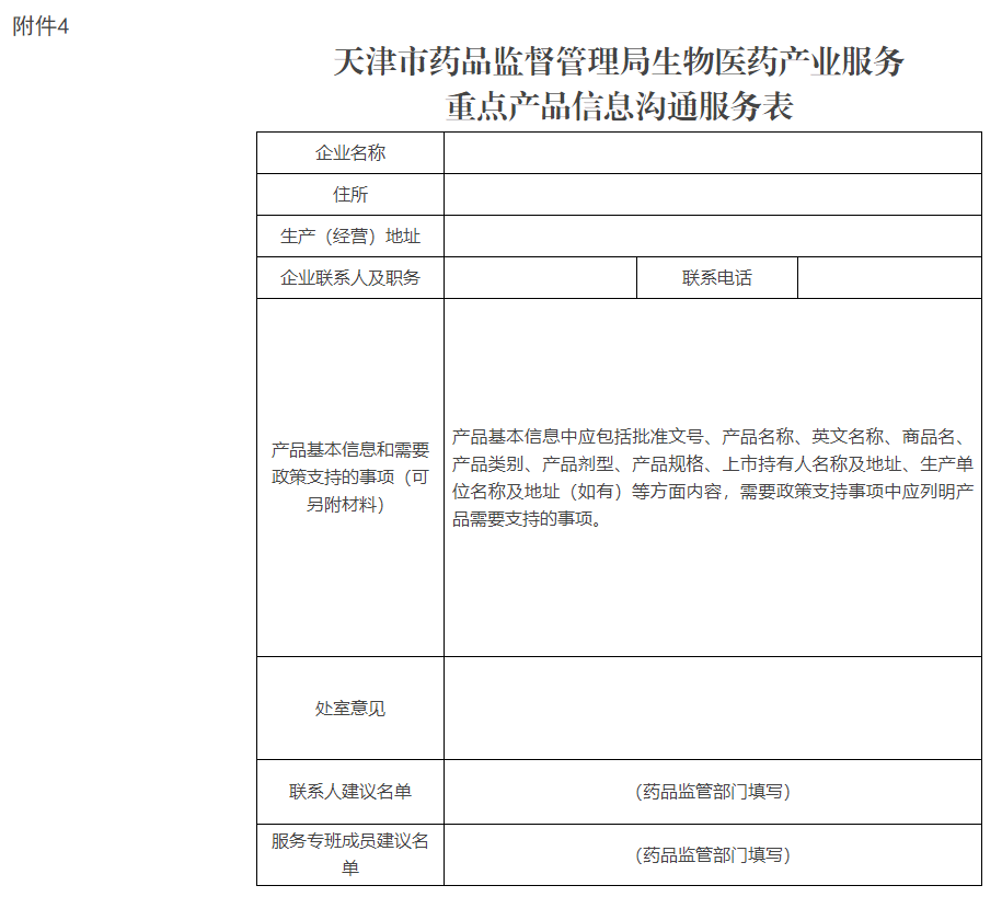 1747017458389026937.png 附件4.png