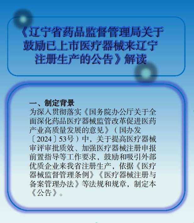 2025032810010196479.jpeg