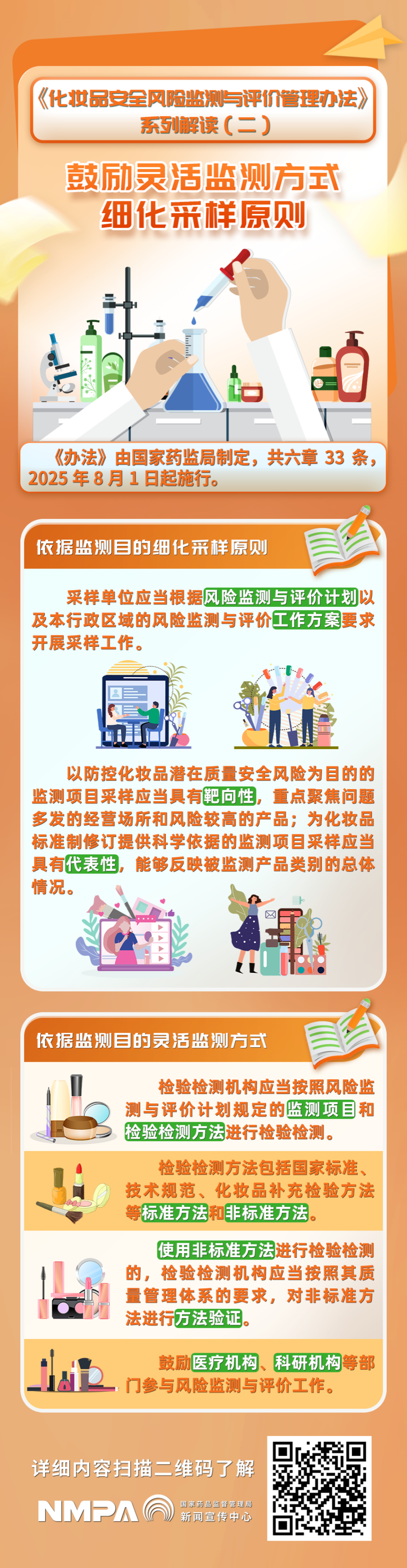 2竖_副本.png