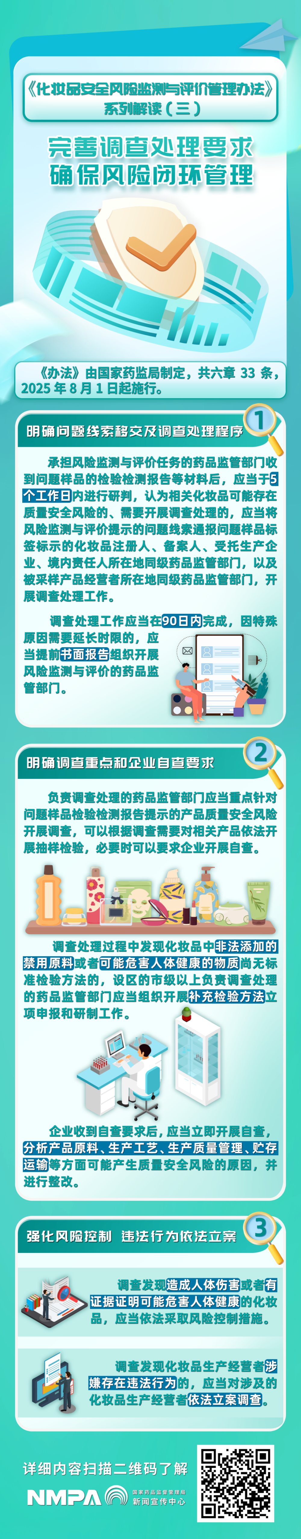 3竖_副本.png
