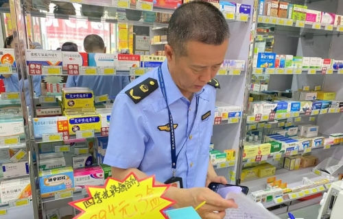 开平区市场监管局执法人员对辖区内药品经营单位开展监督检查.sw.jpg