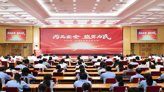 国家局.jpg