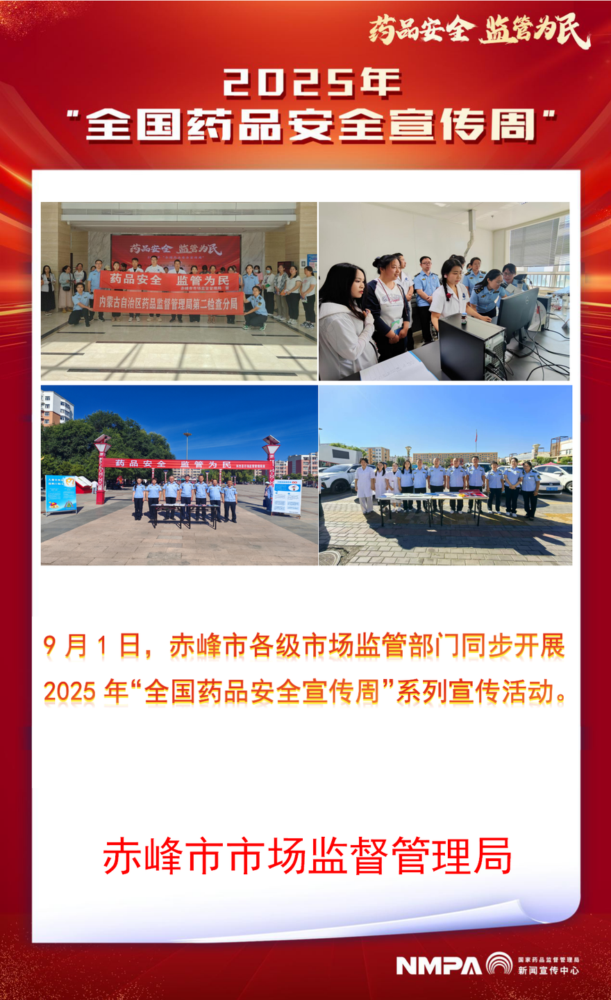 内蒙古自治区赤峰市.png