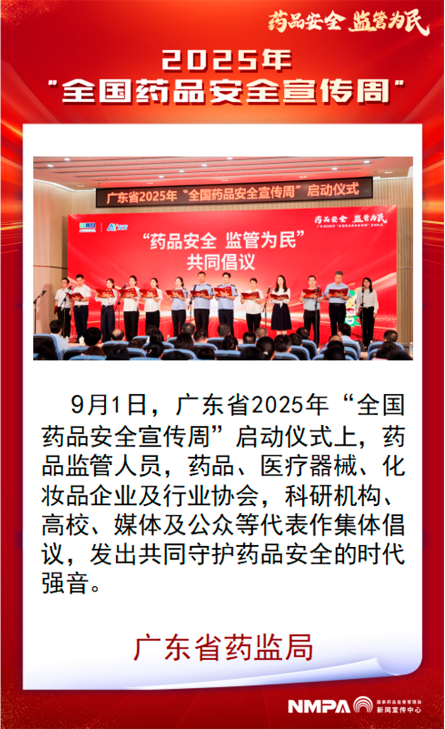 广东880.jpg
