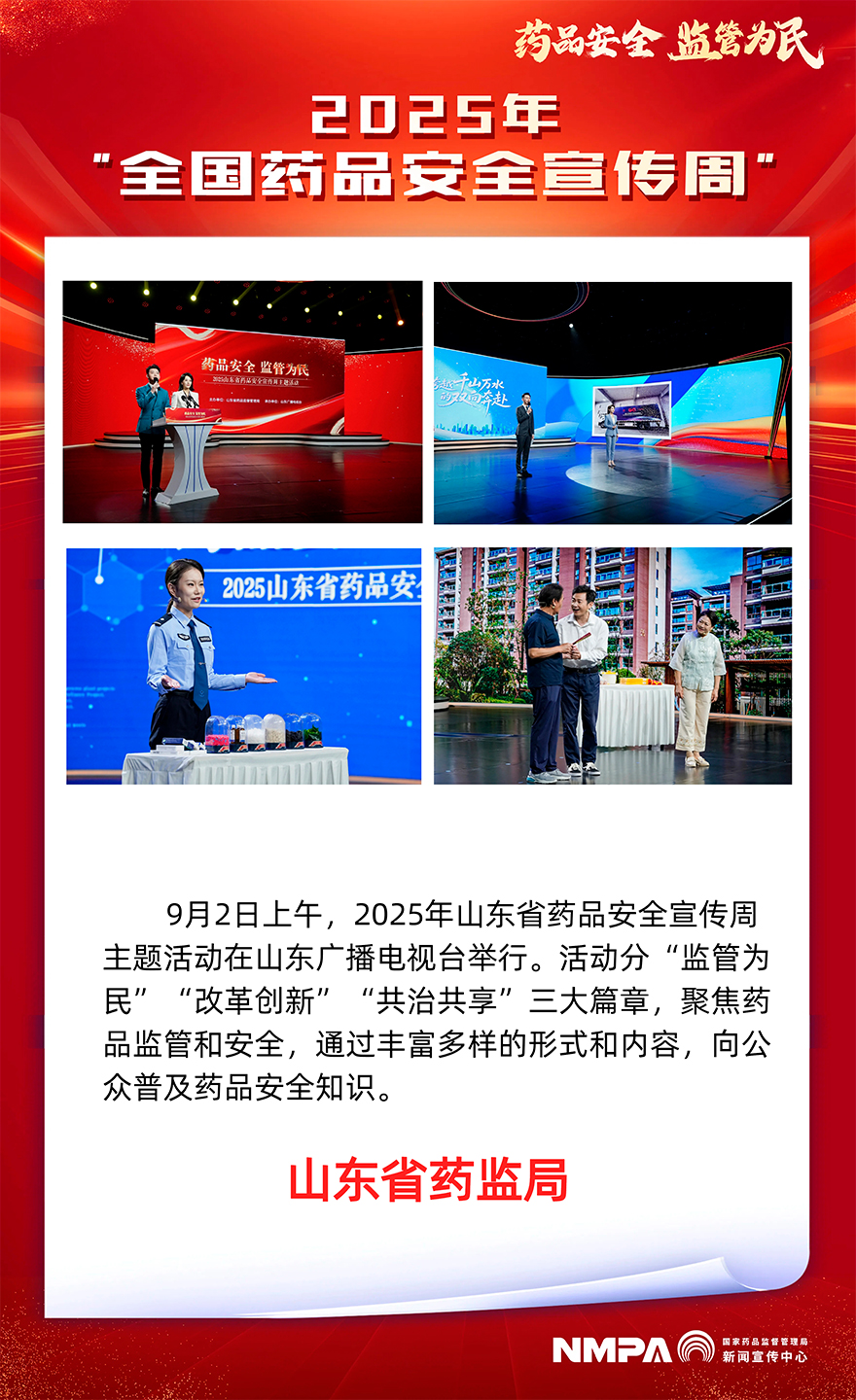 山东880.jpg