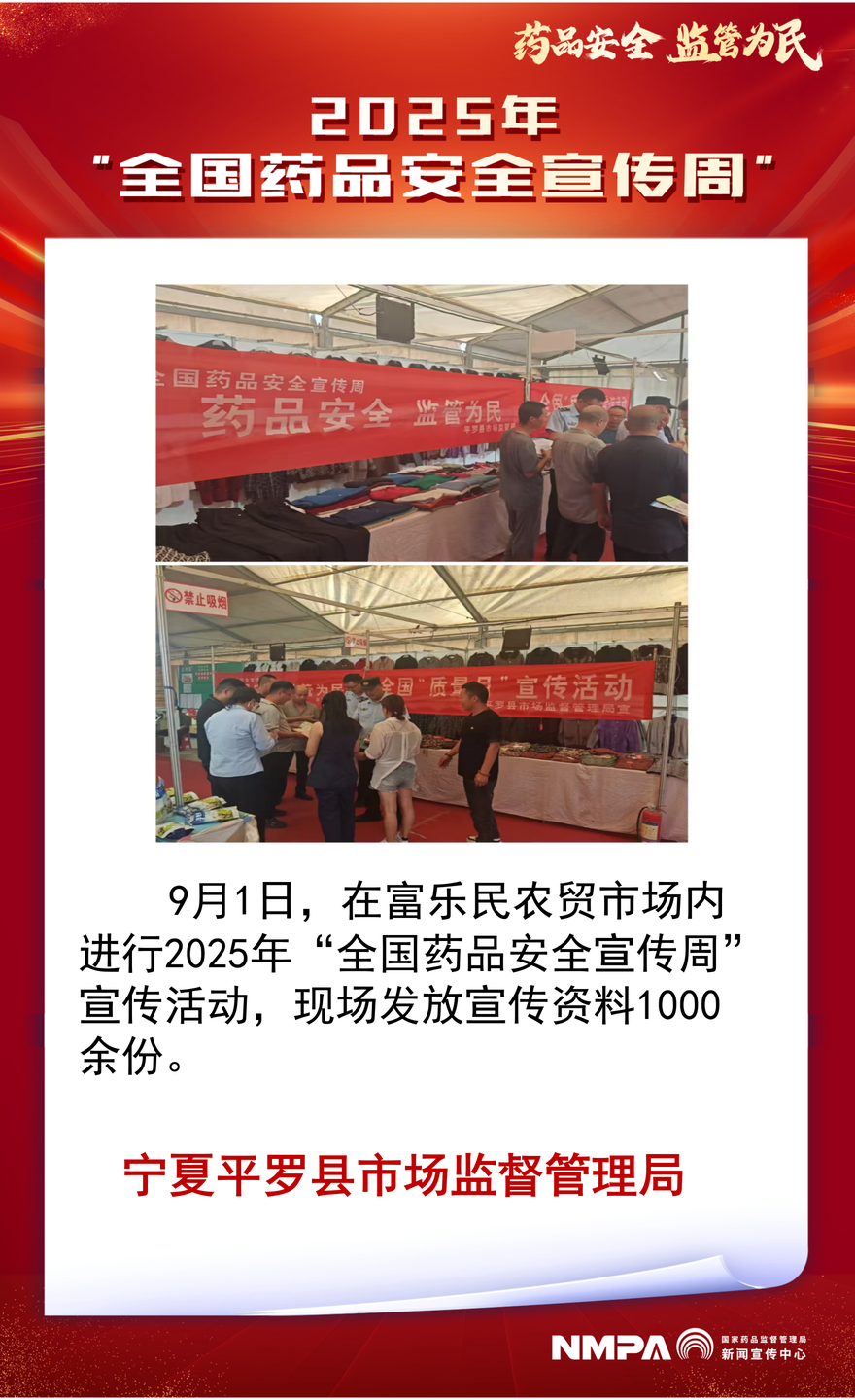 宁夏平罗县.png