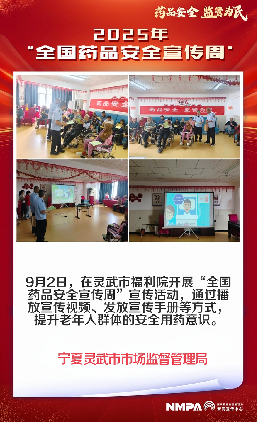 宁夏灵武市880.jpg