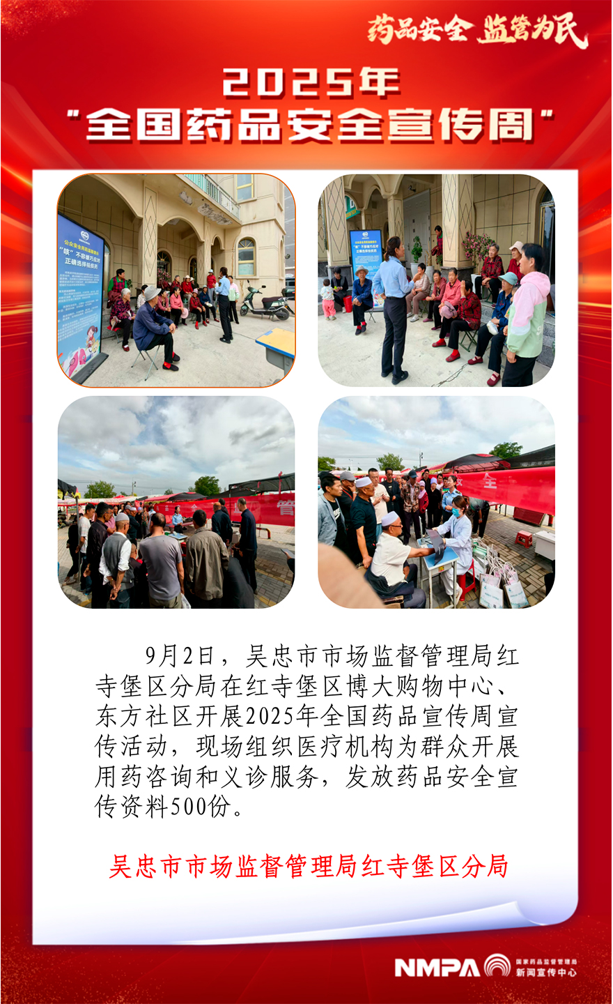 宁夏吴忠市880.jpg