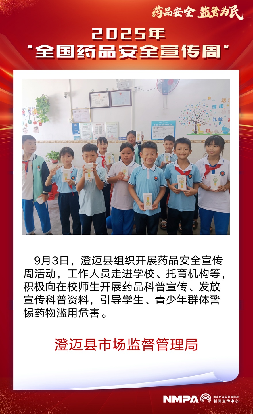 海南省澄迈县.jpg