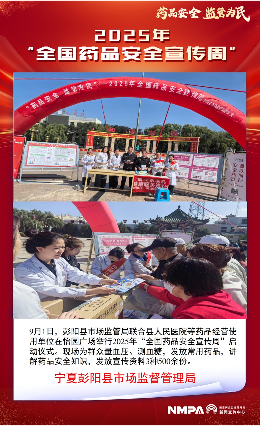 宁夏彭阳县.jpg