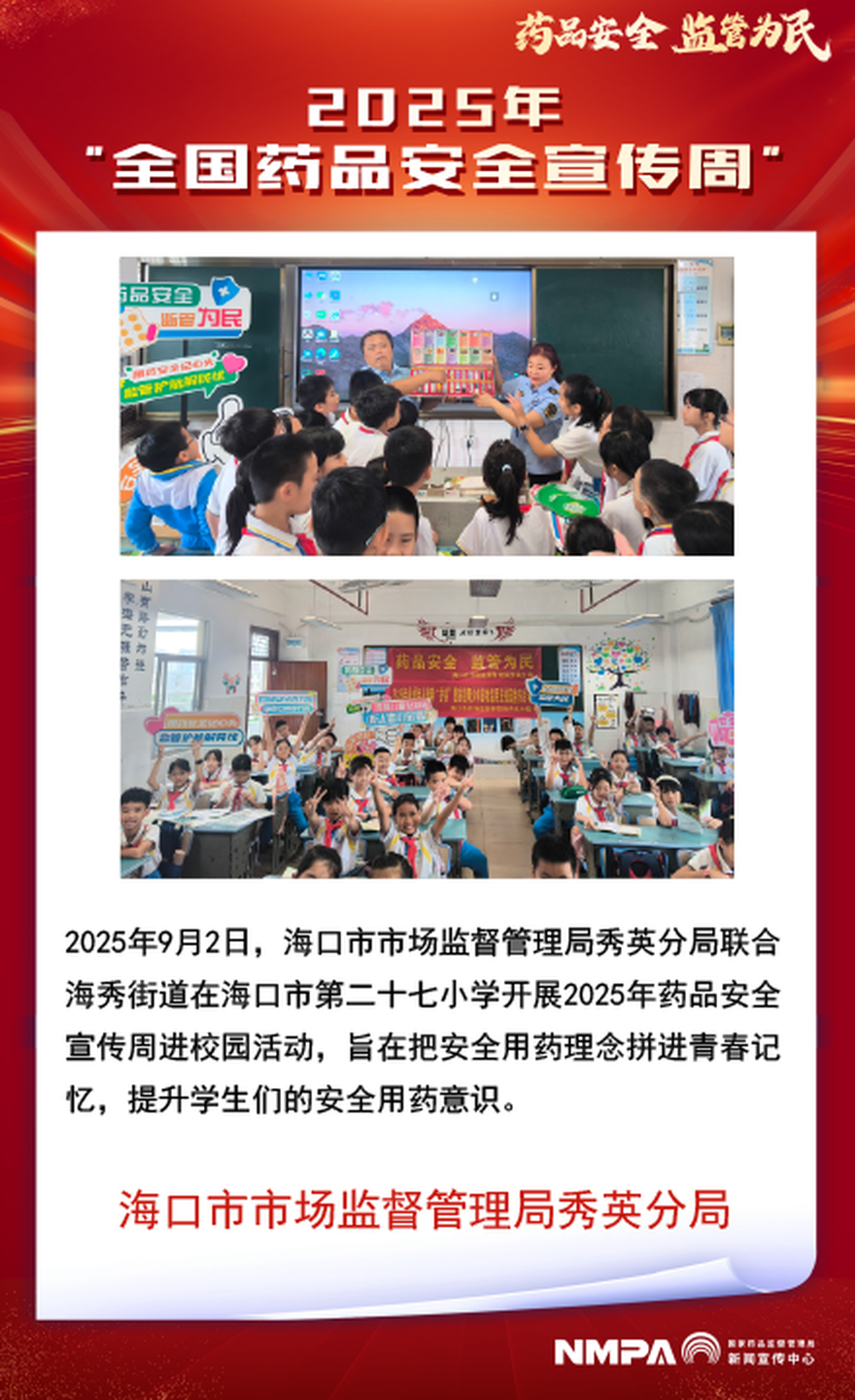 海南省海口市.png