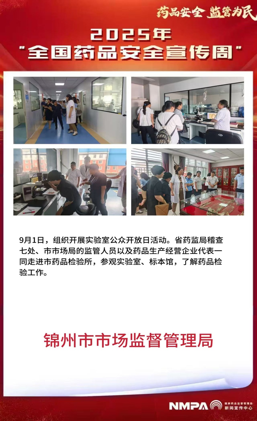 辽宁锦州.jpg
