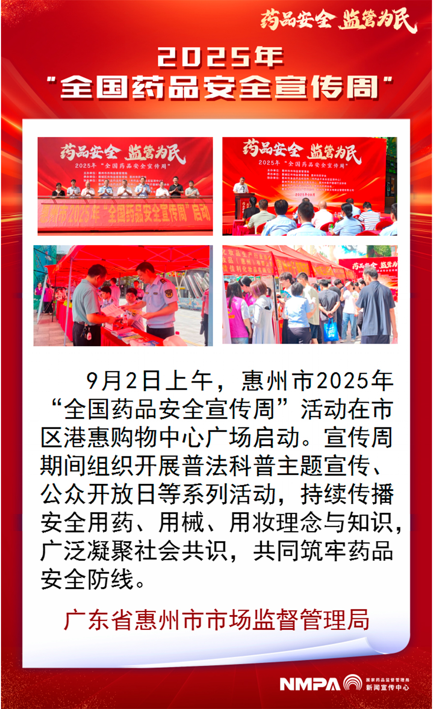 广东省惠州市880.jpg