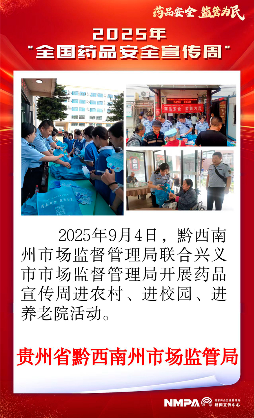 贵州省黔西南州880.jpg