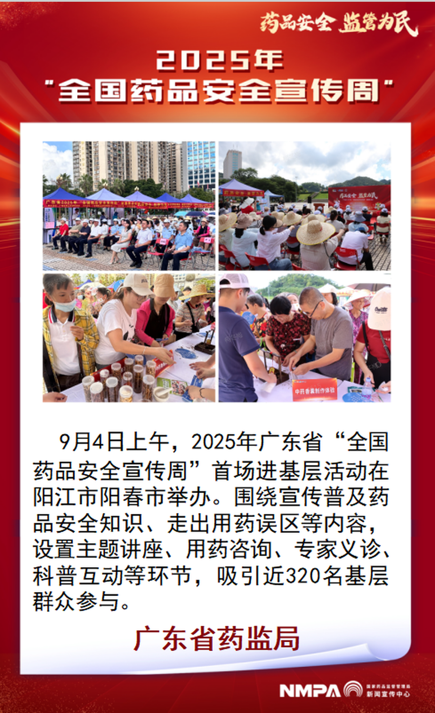 广东省阳江市.png