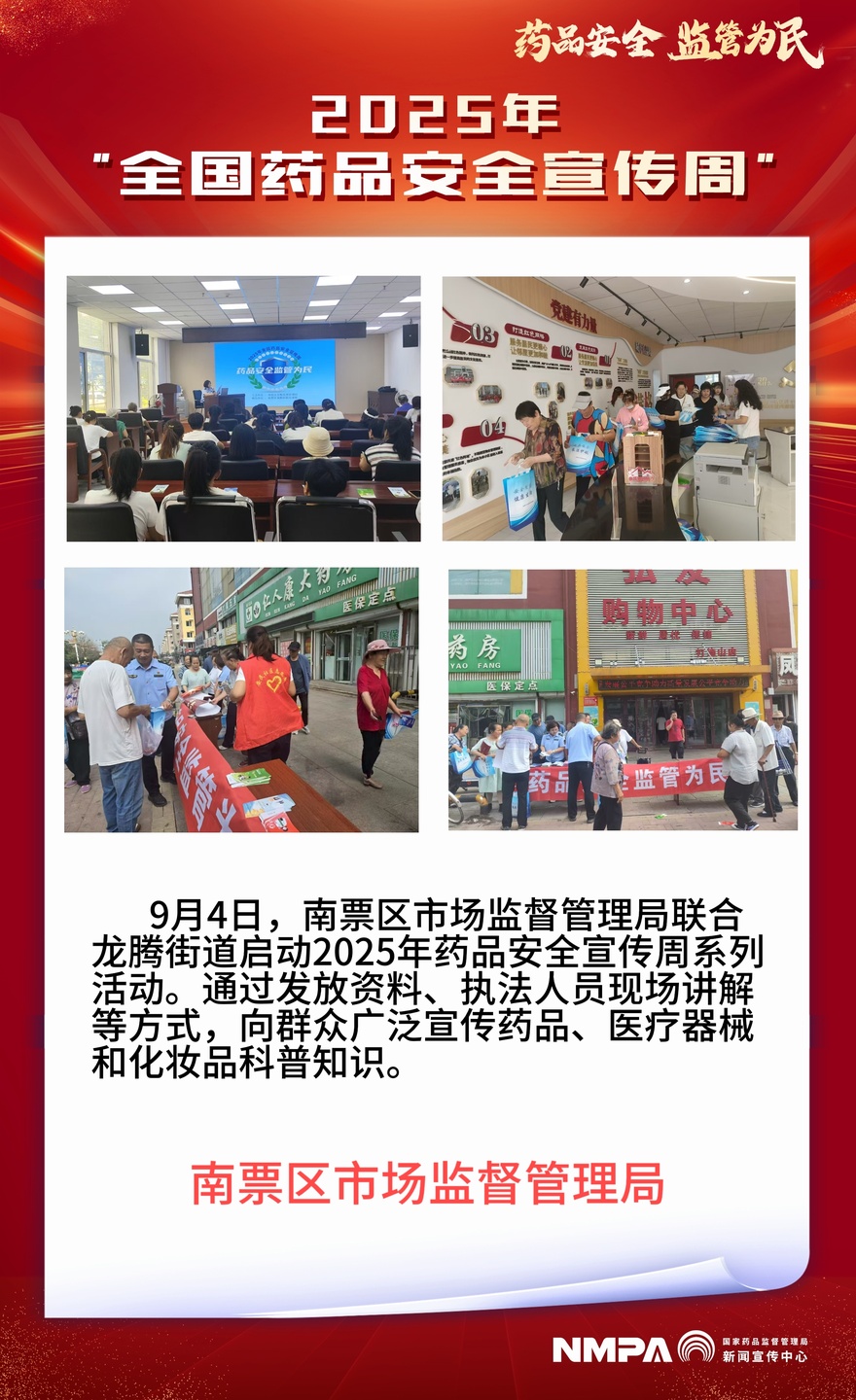 辽宁省葫芦岛市南票区.jpg