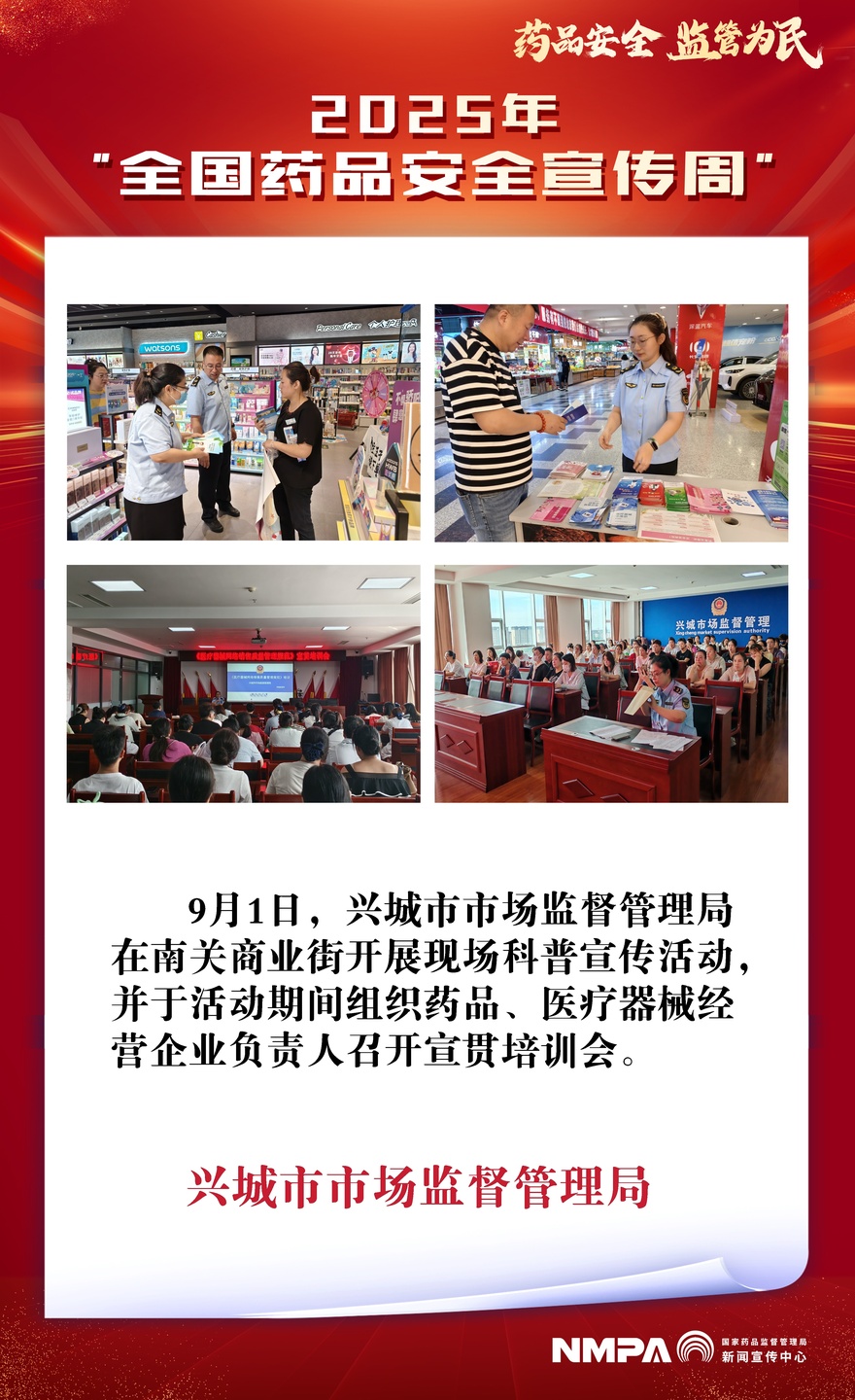 辽宁省兴城市.jpg
