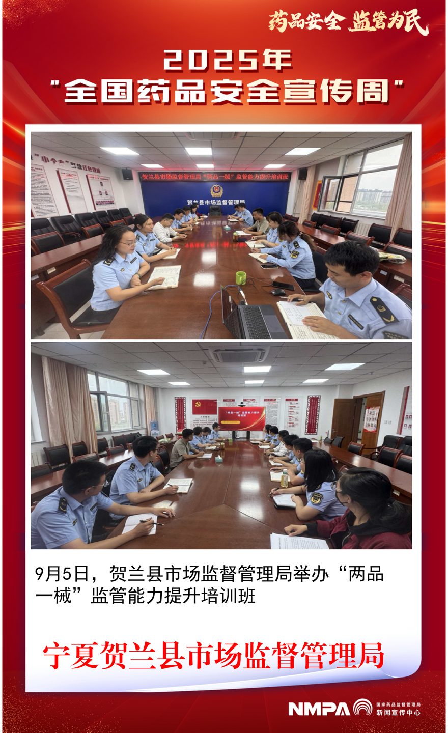 宁夏贺兰县.png