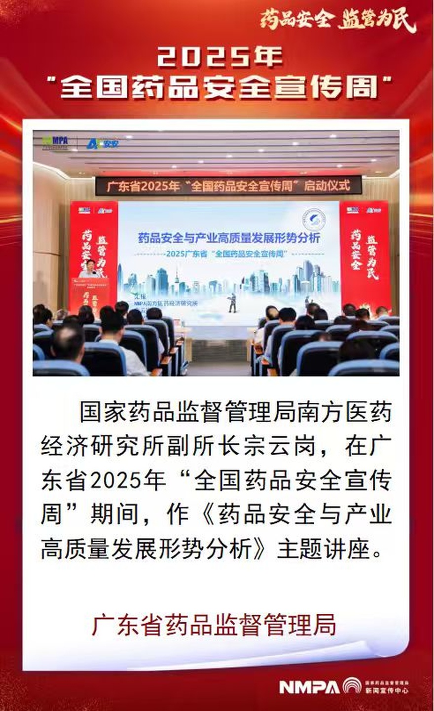 广东省.jpg
