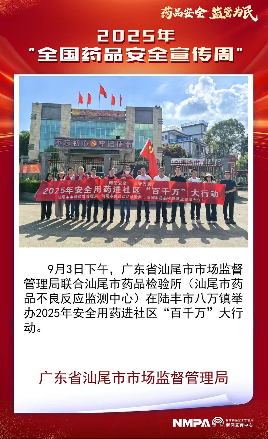 广东省陆丰市.jpg
