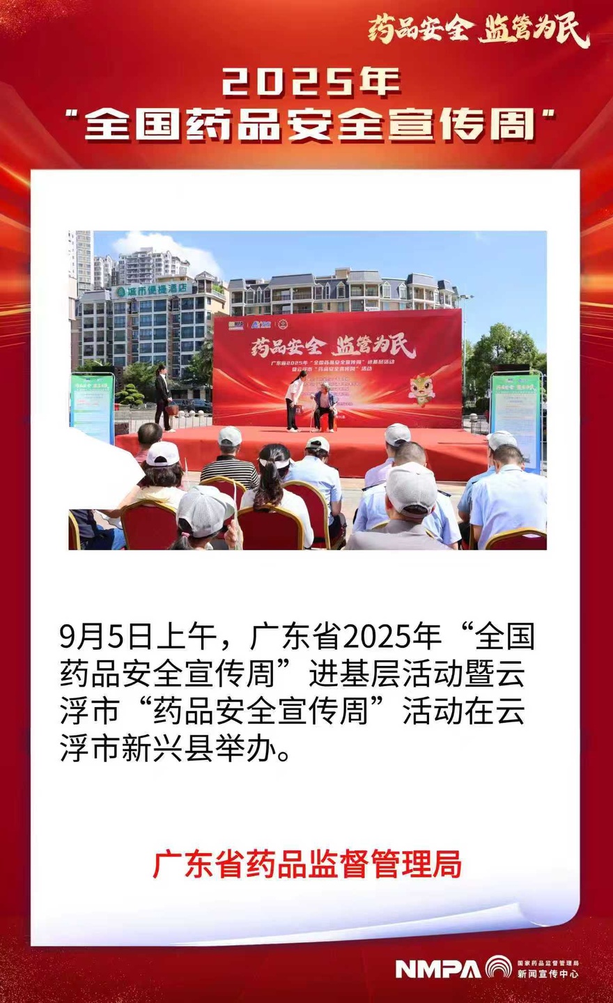 广东省云浮市.jpg