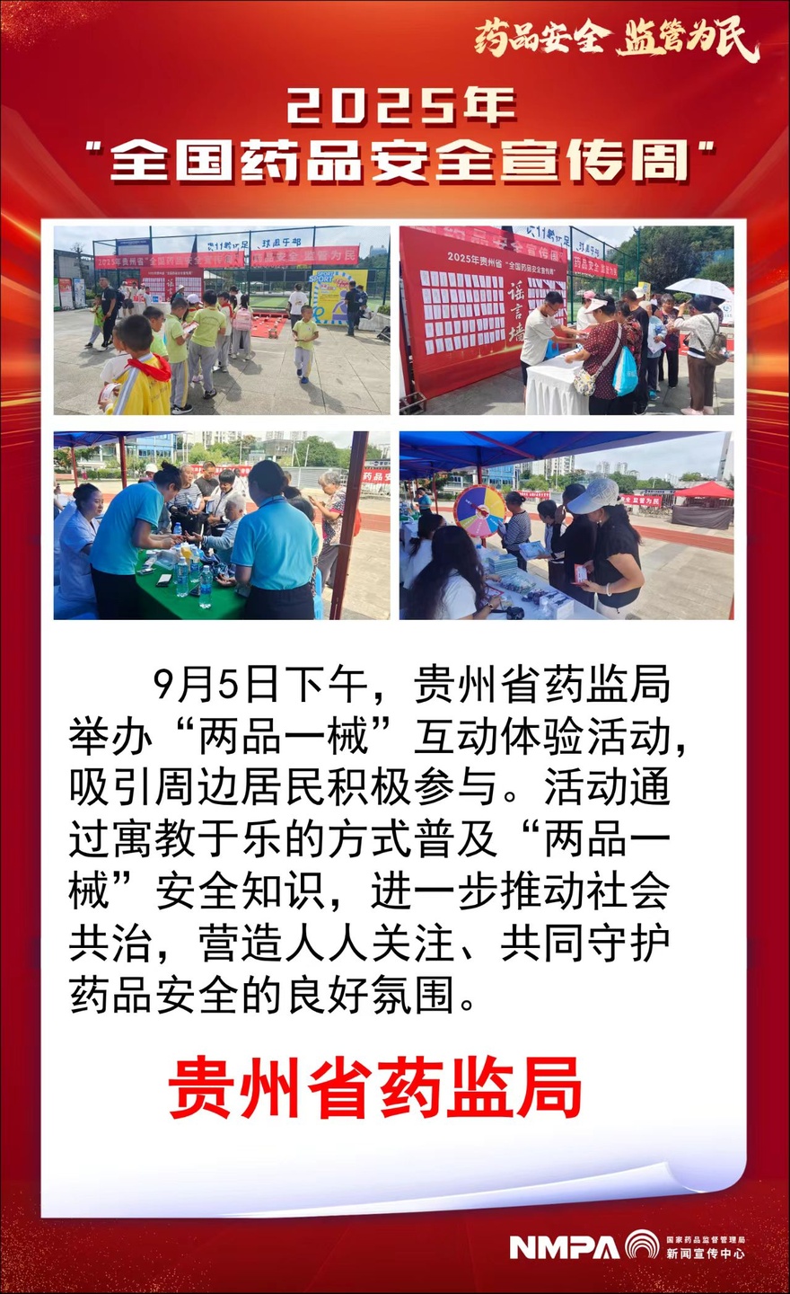 贵州省.jpg