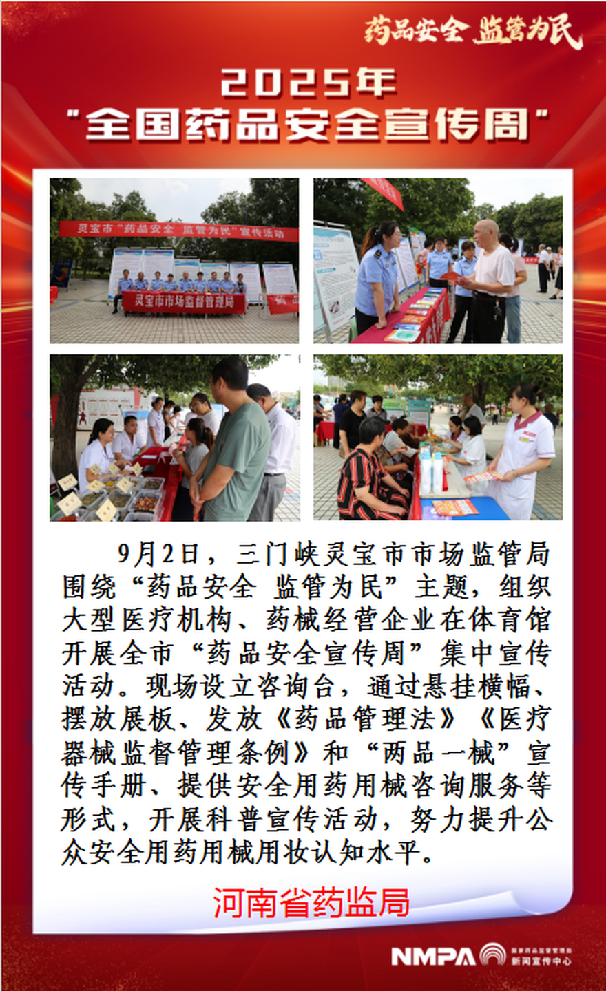 河南省灵宝市.png