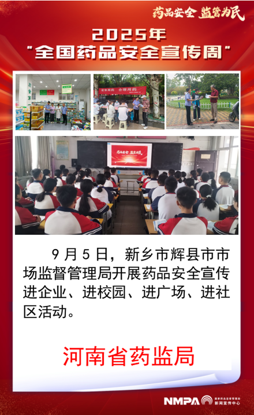 河南省新乡市辉县.png